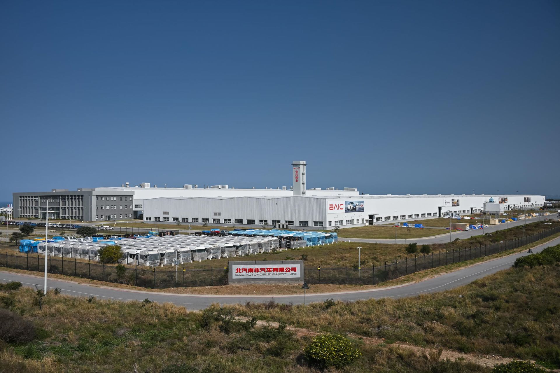 BAIC expands local assembly, boosting repair sector opportunities